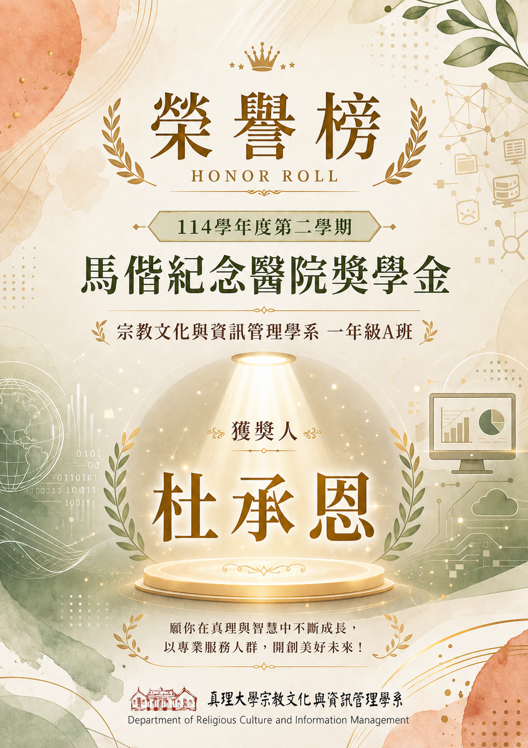 海報圖片