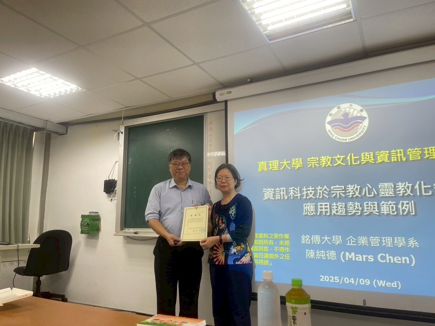 感謝陳教授的分享圖片