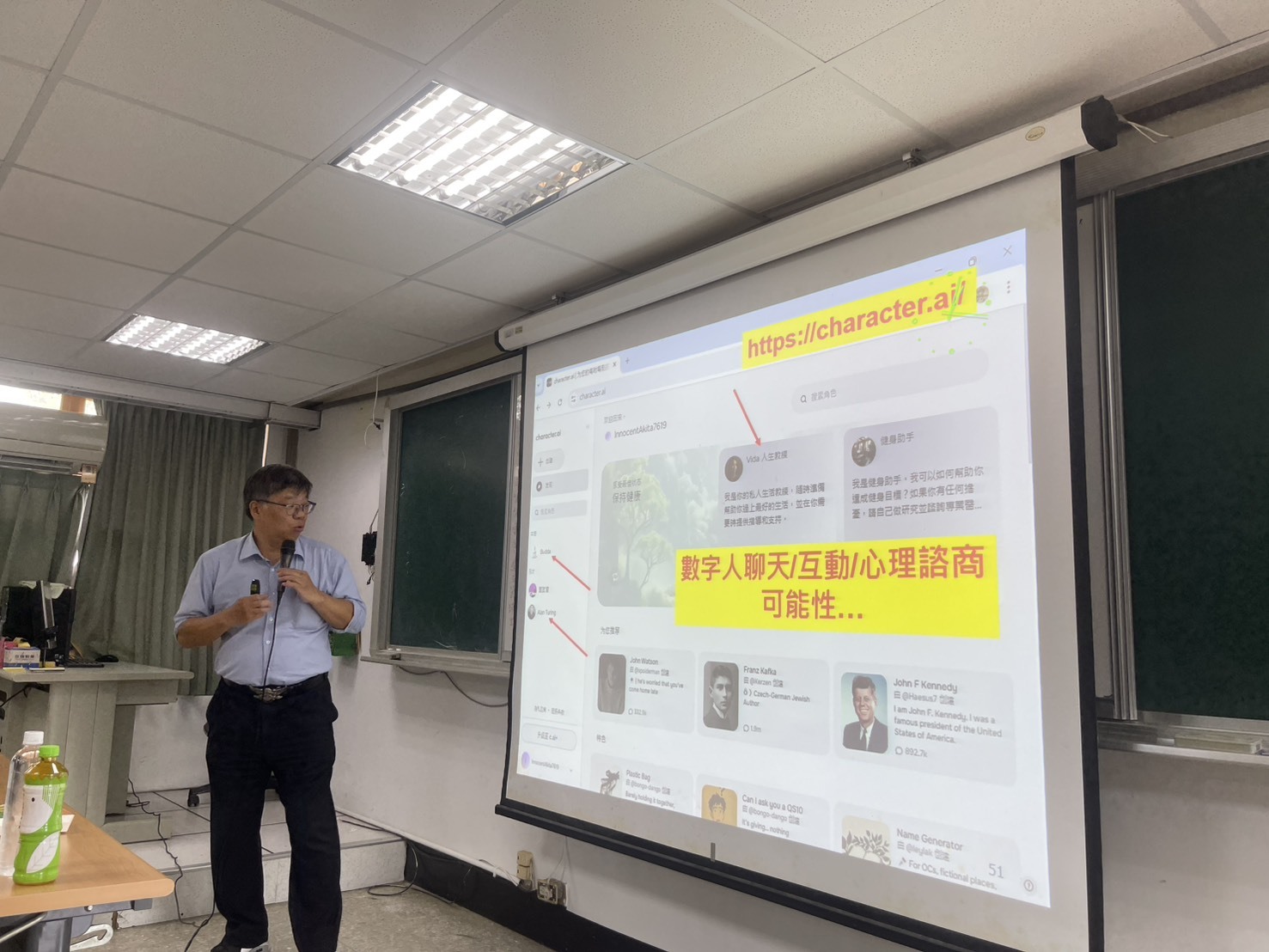 AI 是時代利器圖片
