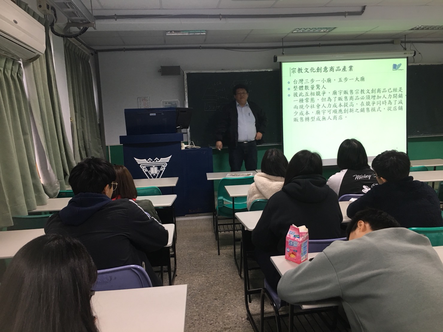 蘇展平老師「2020數位文創的未來」專題演講圖片