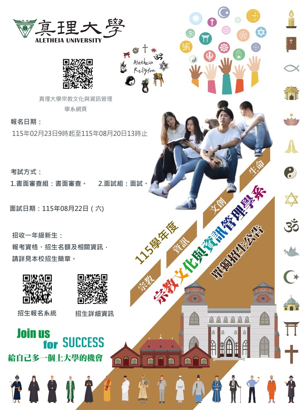 海報圖片