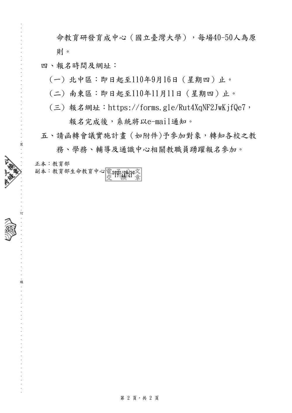 4圖片