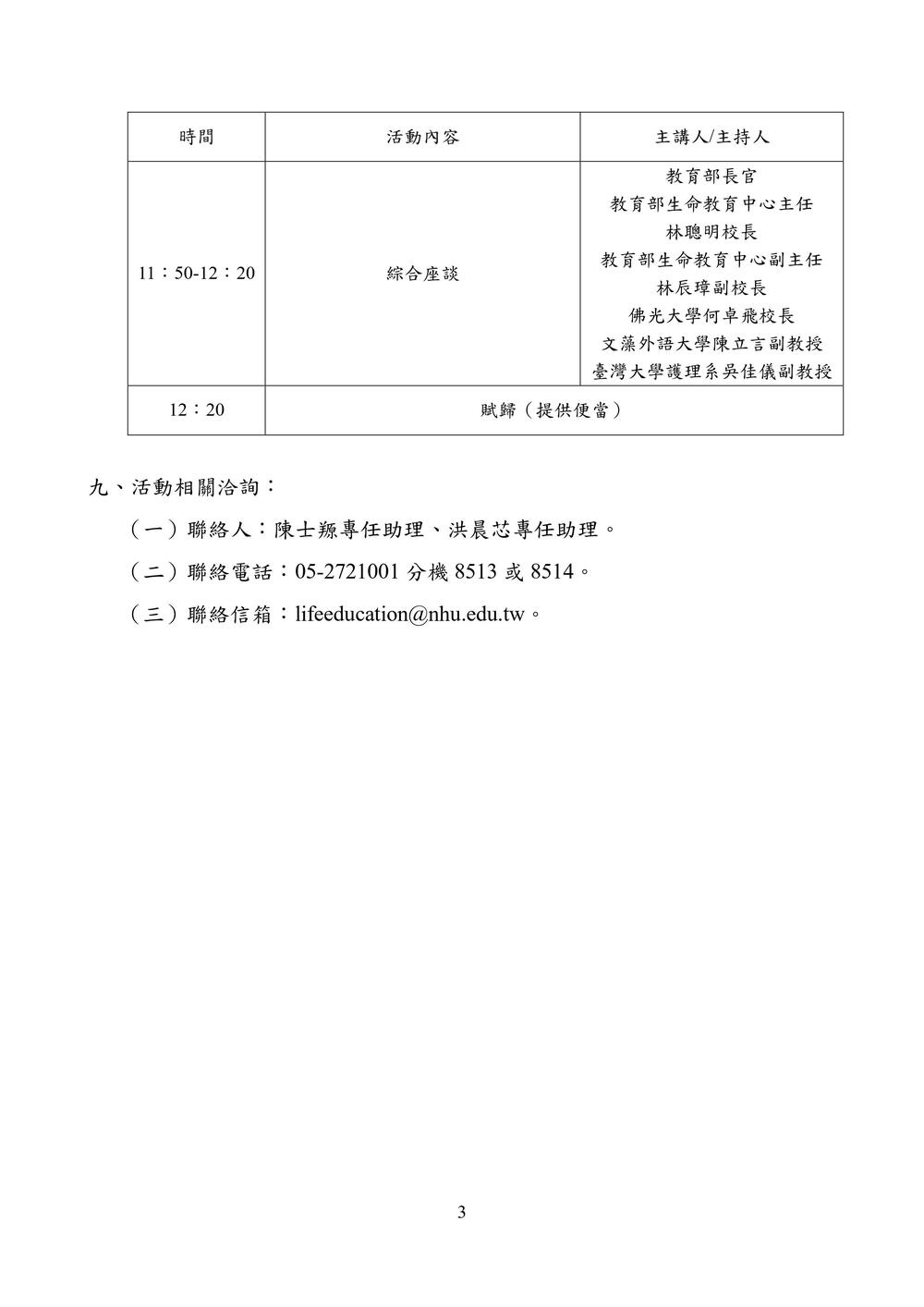 7圖片