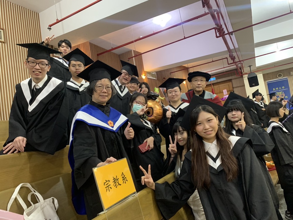 大學部畢業同學