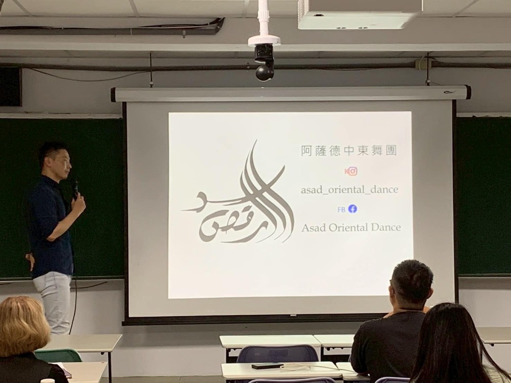 阿薩德中東舞團