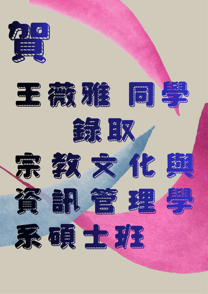 榮1