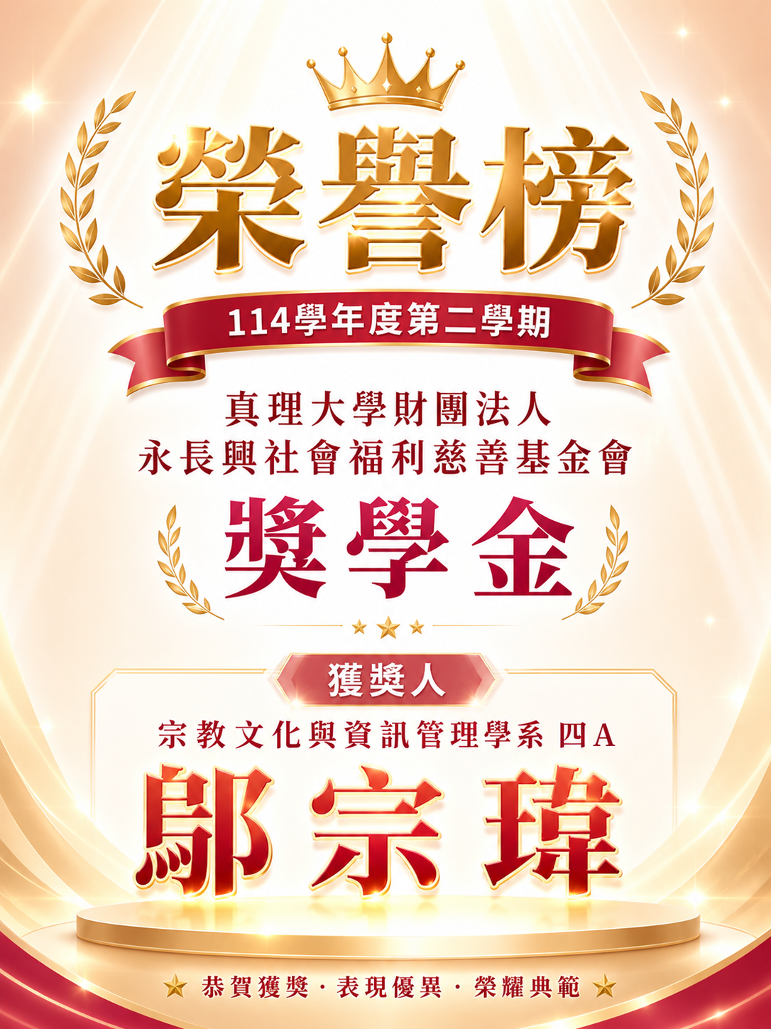 海報圖片