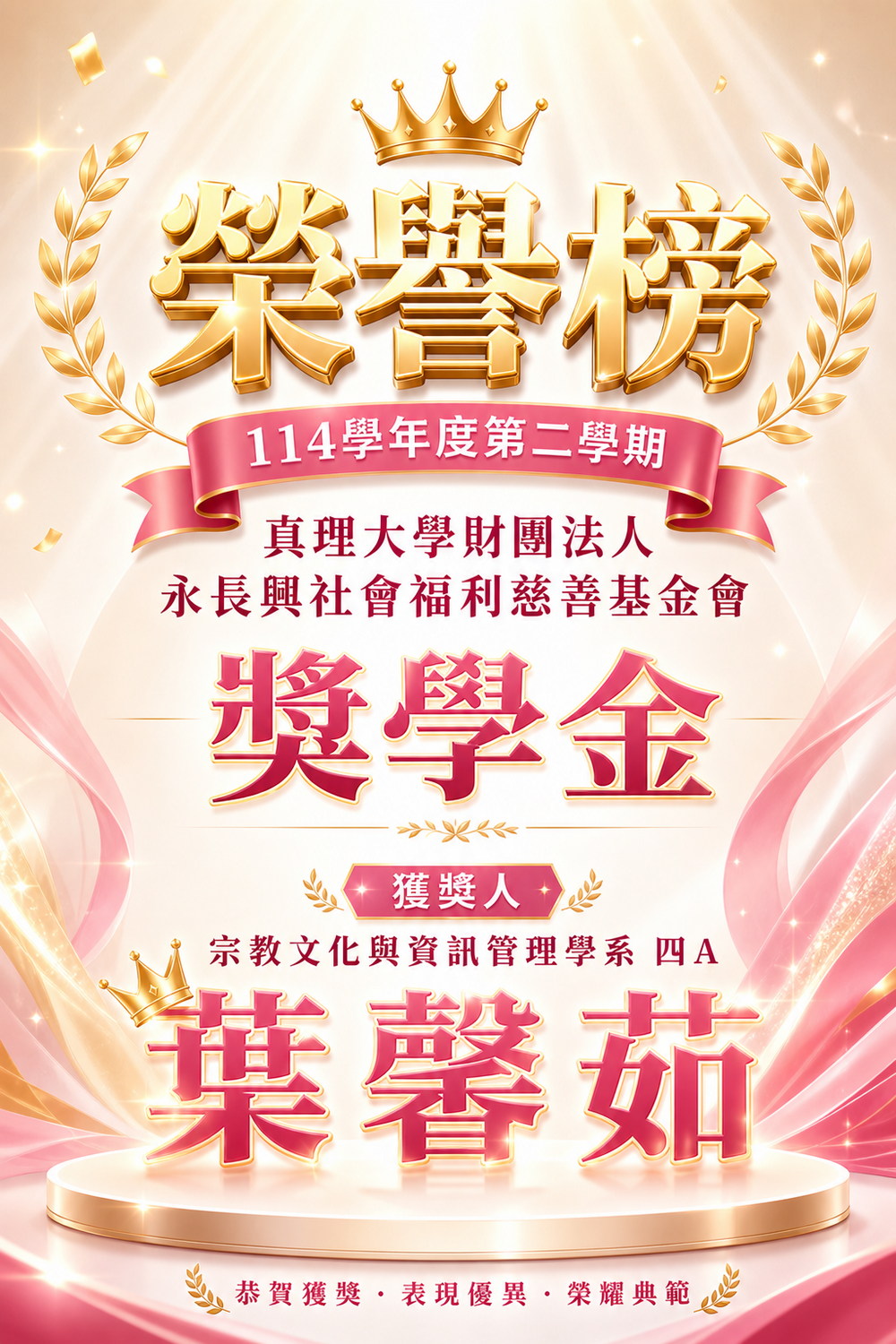 海報1圖片