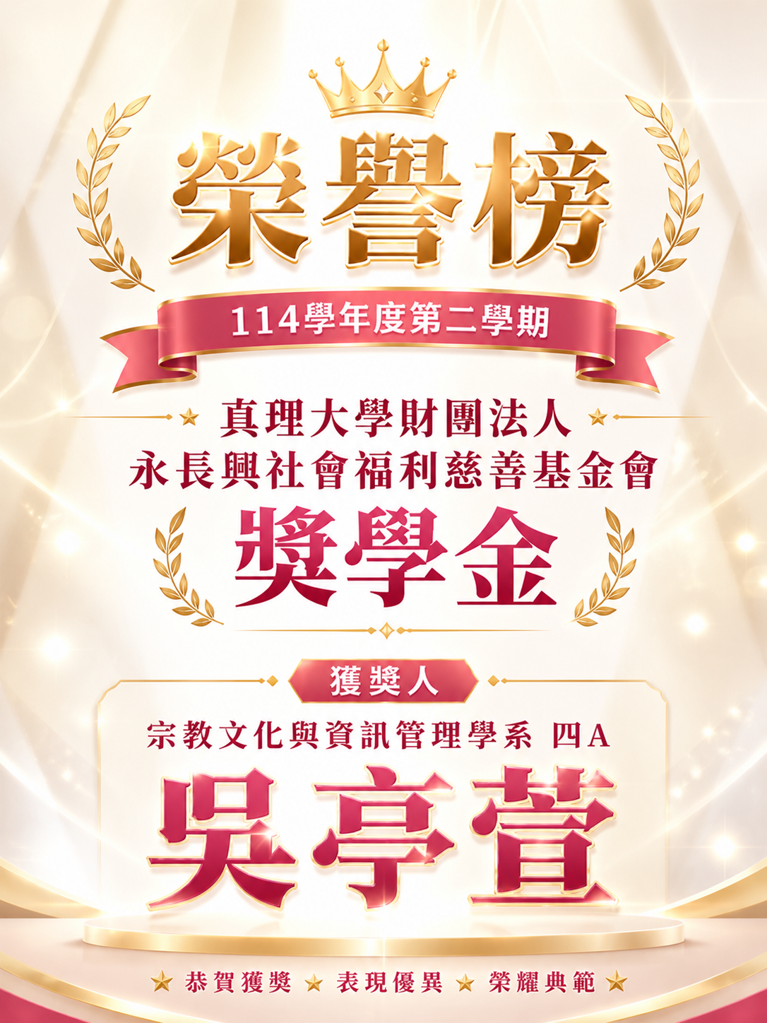 海報2圖片