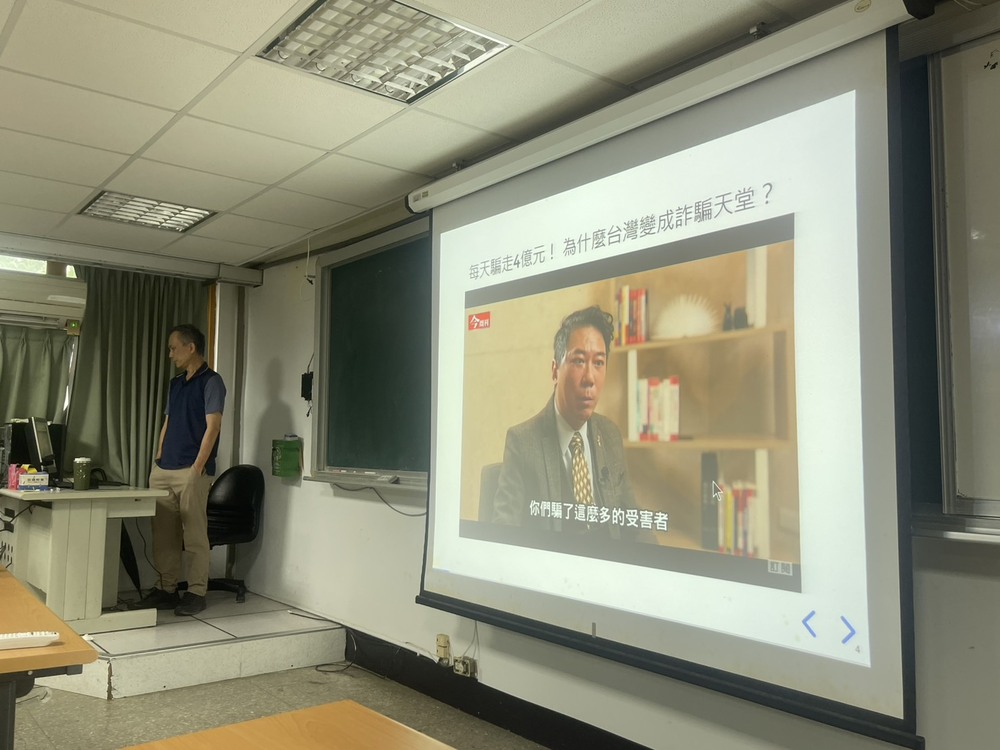 詐騙是個人最重要的議題