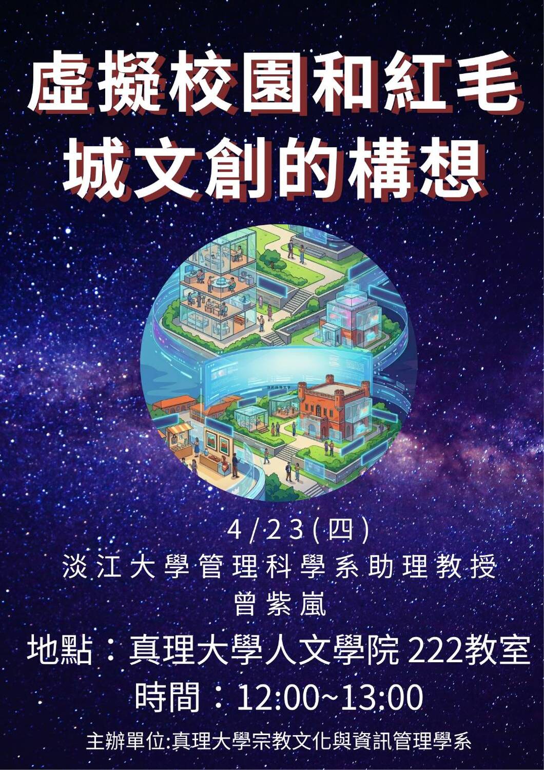 海報圖片