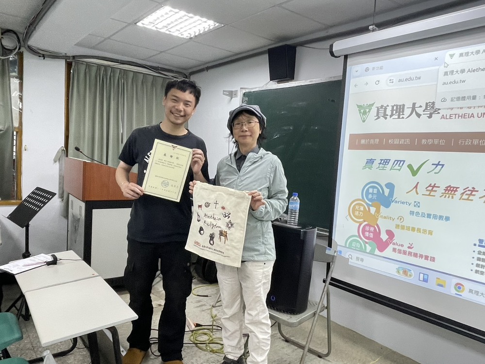 感謝鏡玲老師安排圖片