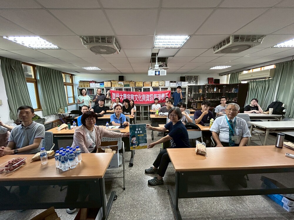 老師同學們踴躍參與