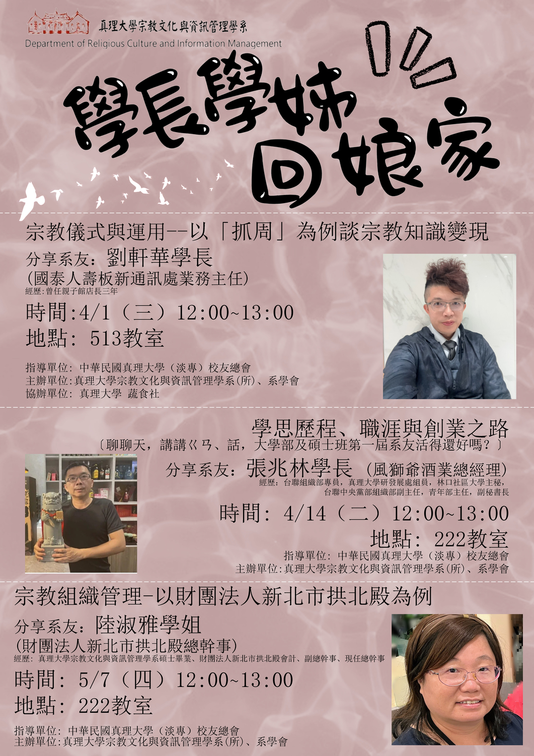 海報圖片