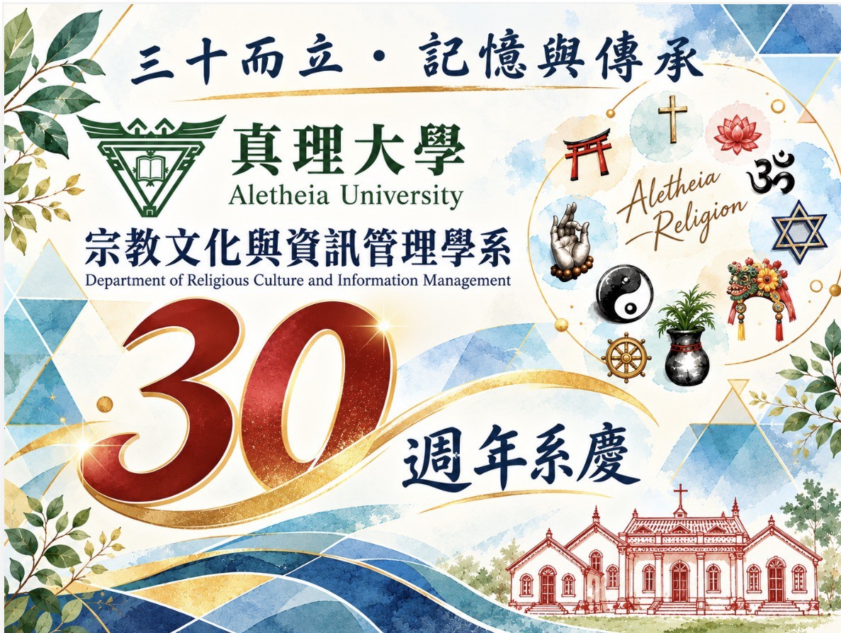 海報圖片