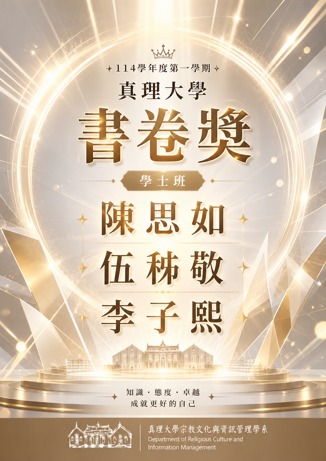 海報圖片