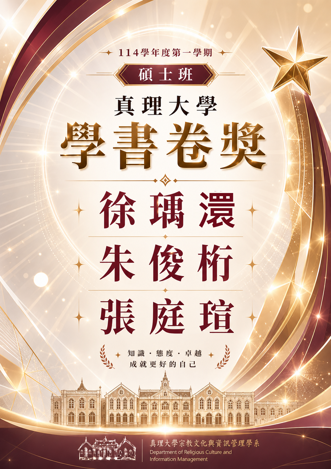 海報1圖片