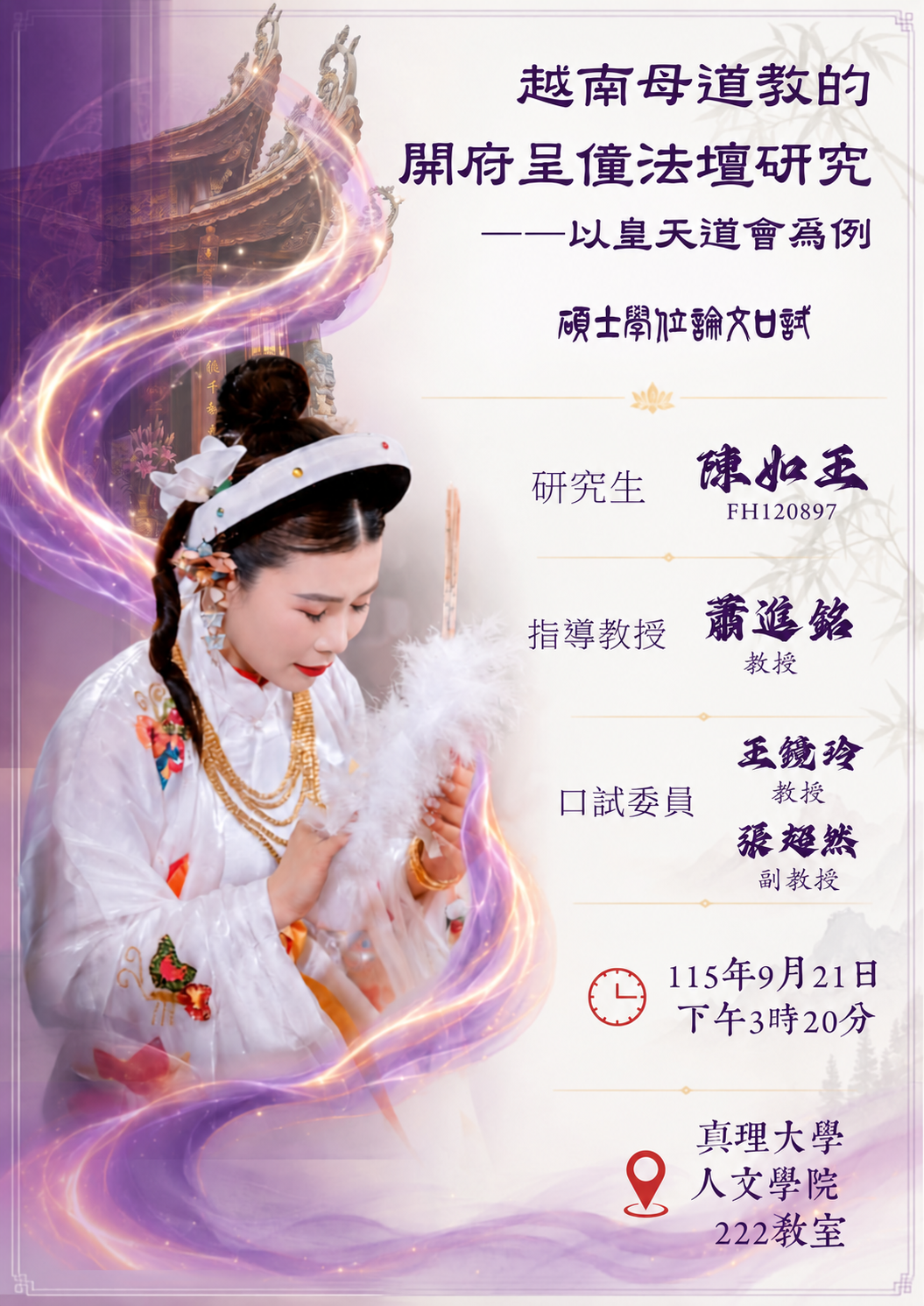 海報圖片