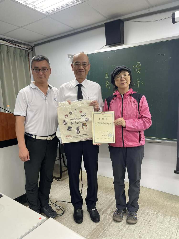 感謝老師分享