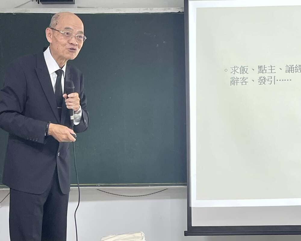 老師精彩分享