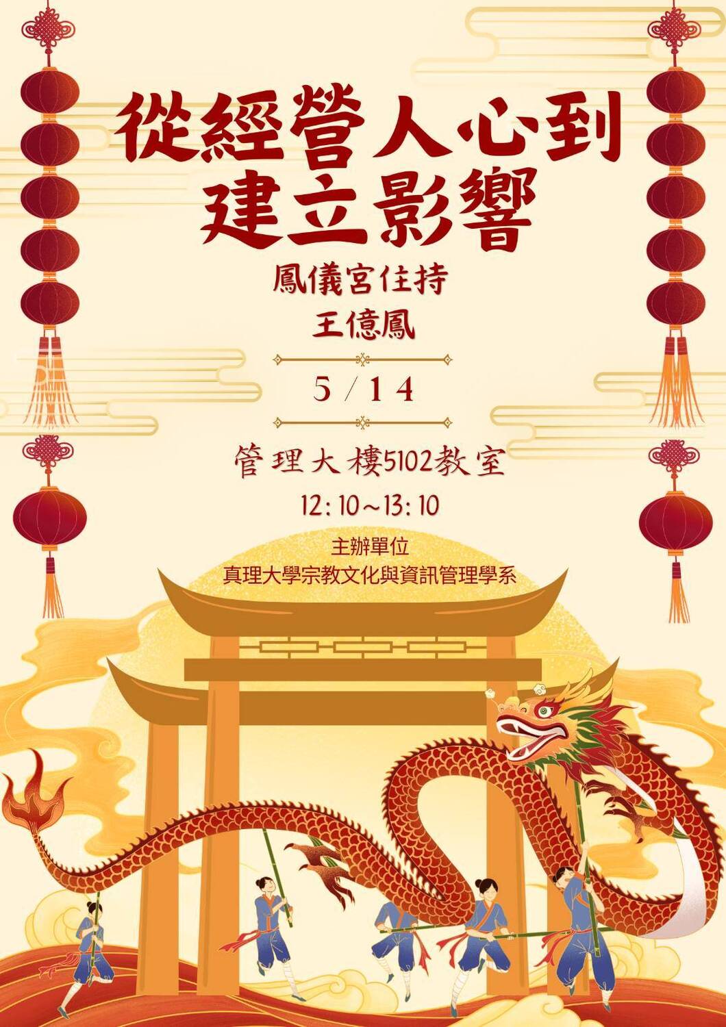 海報圖片