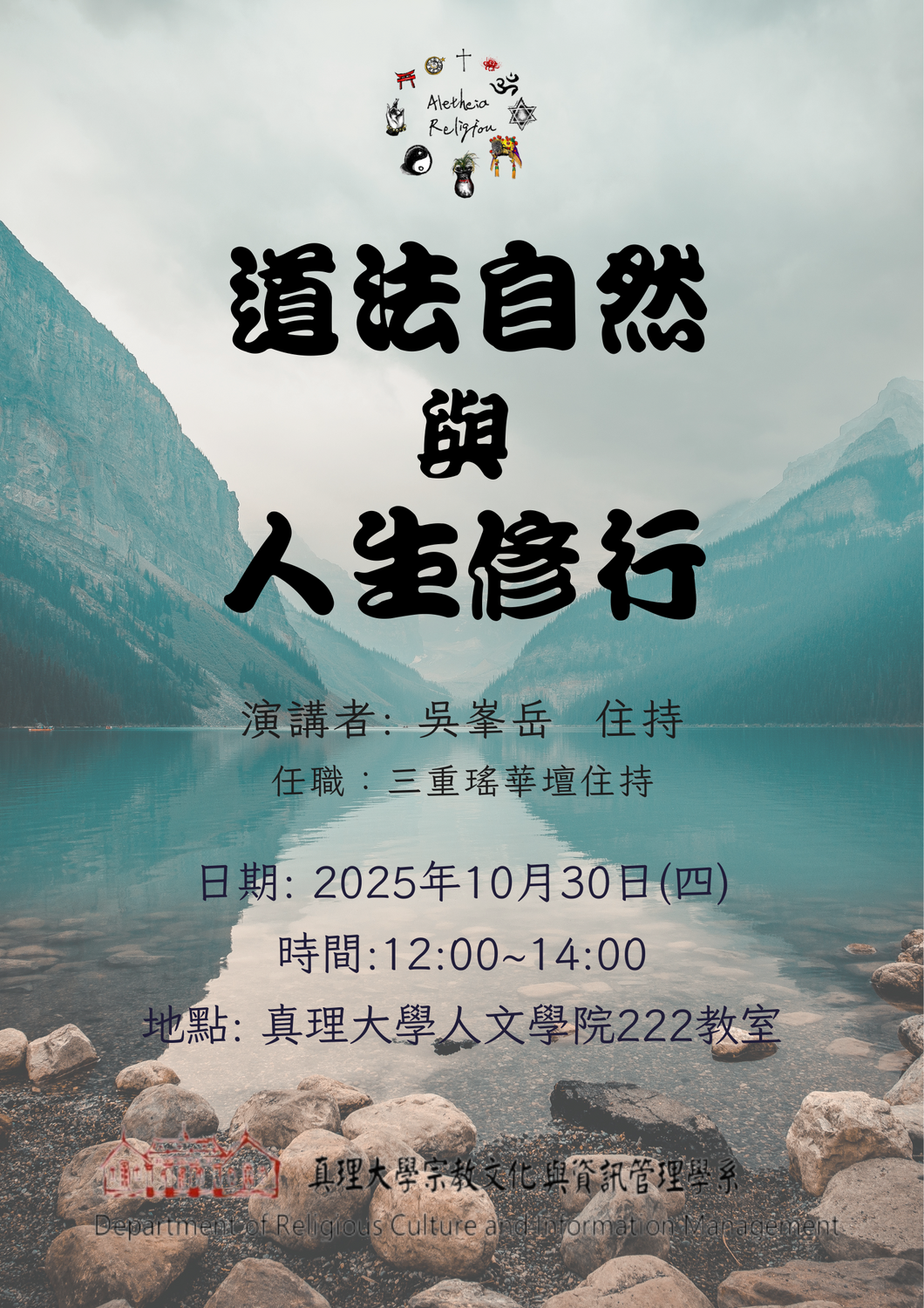 海報圖片