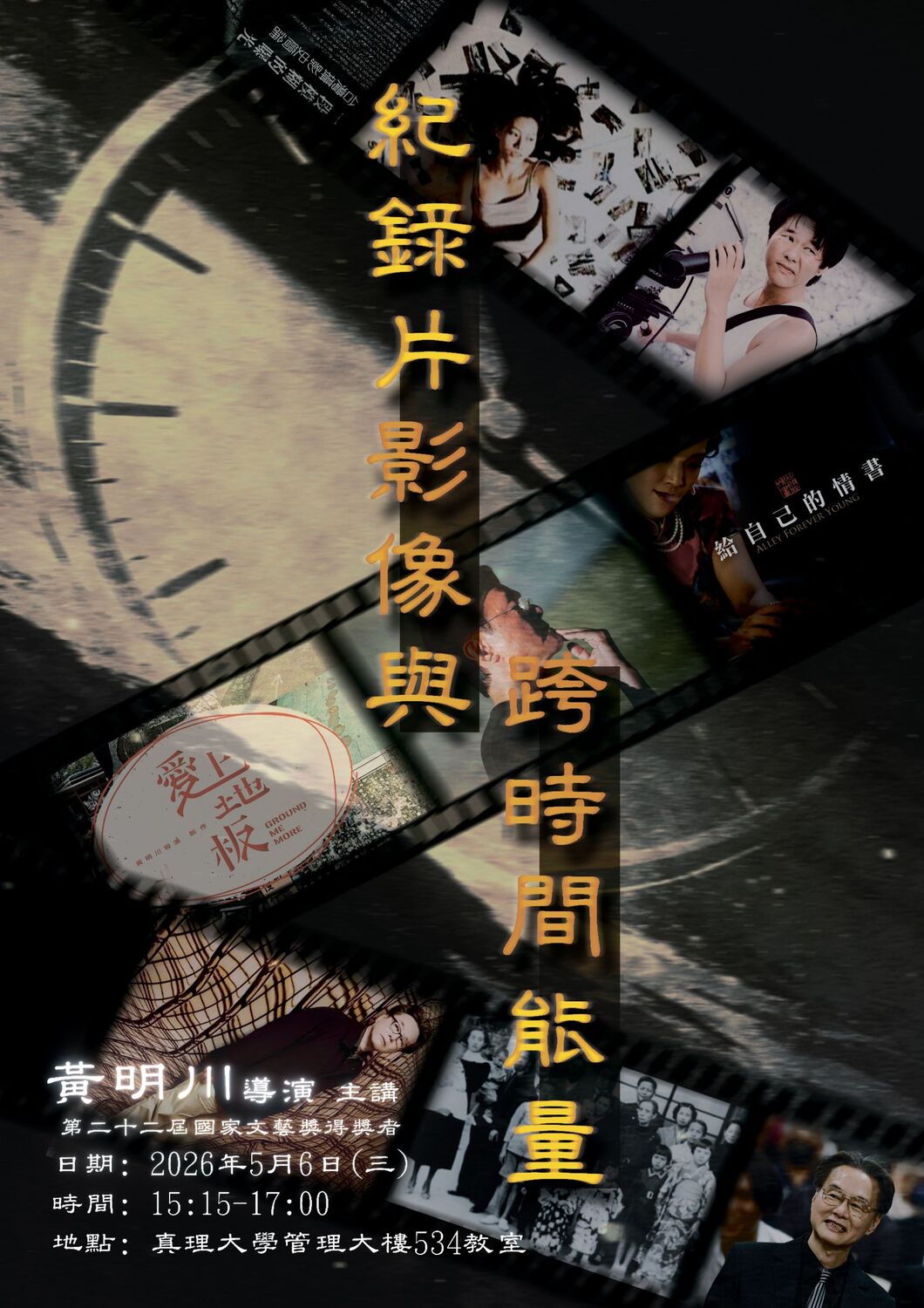 海報圖片