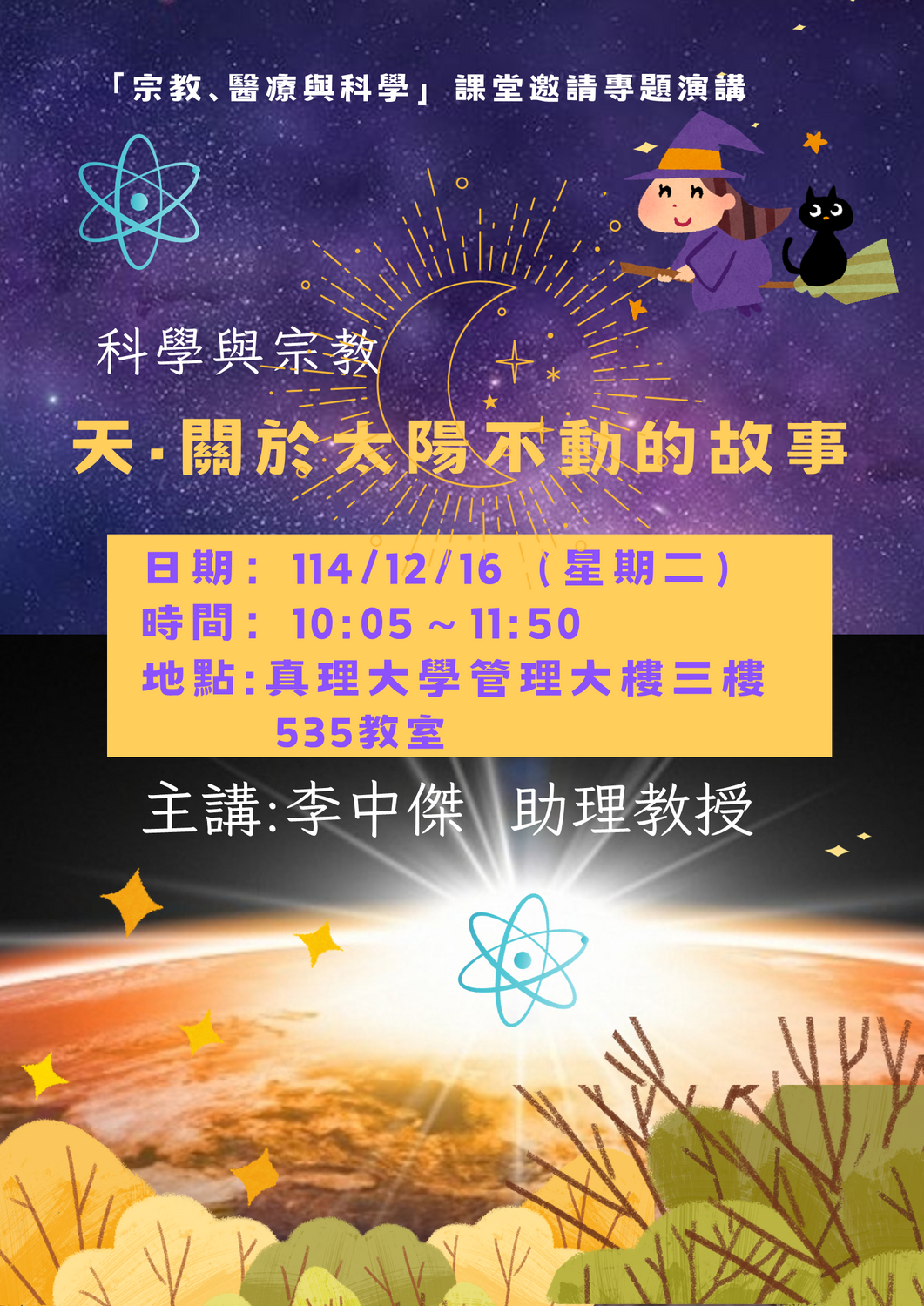 16圖片