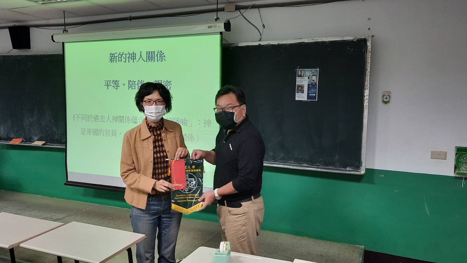 媒介宗教 (5)圖片